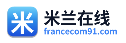 米兰在线